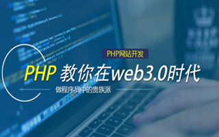 鄂州 php市场占有率,PHP会被淘汰吗？